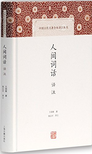 Amazon.com: 王国维: books, biography, latest update